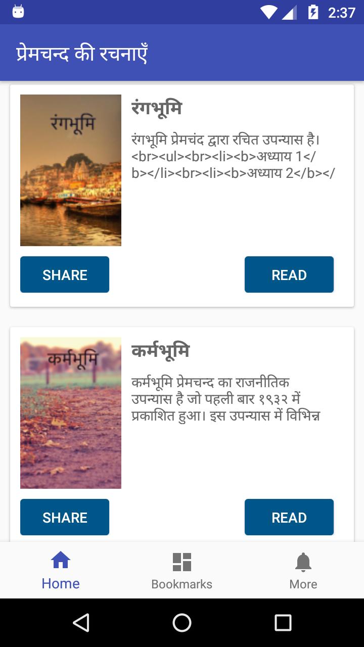 Munshi Premchand : Novels and