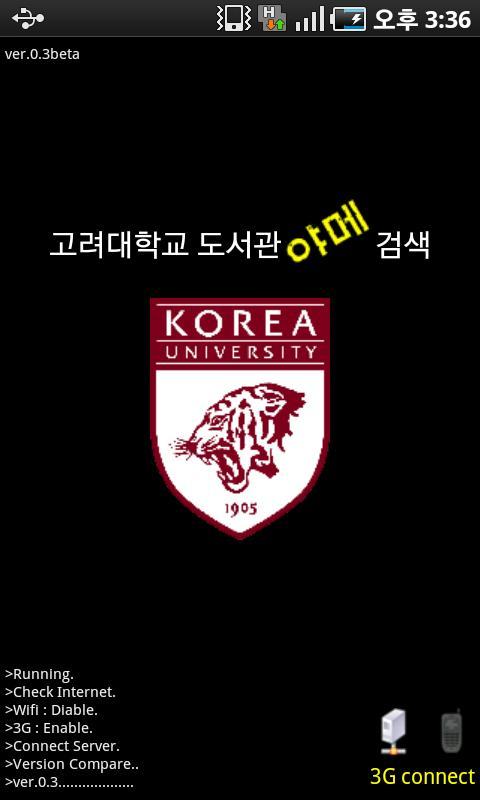 Korea Uinversity Library