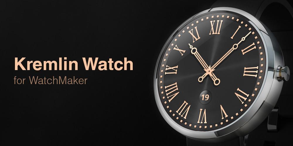 Kremlin Watch for Watchmaker