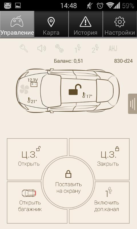 FlashPoint v2 GSM car alarm