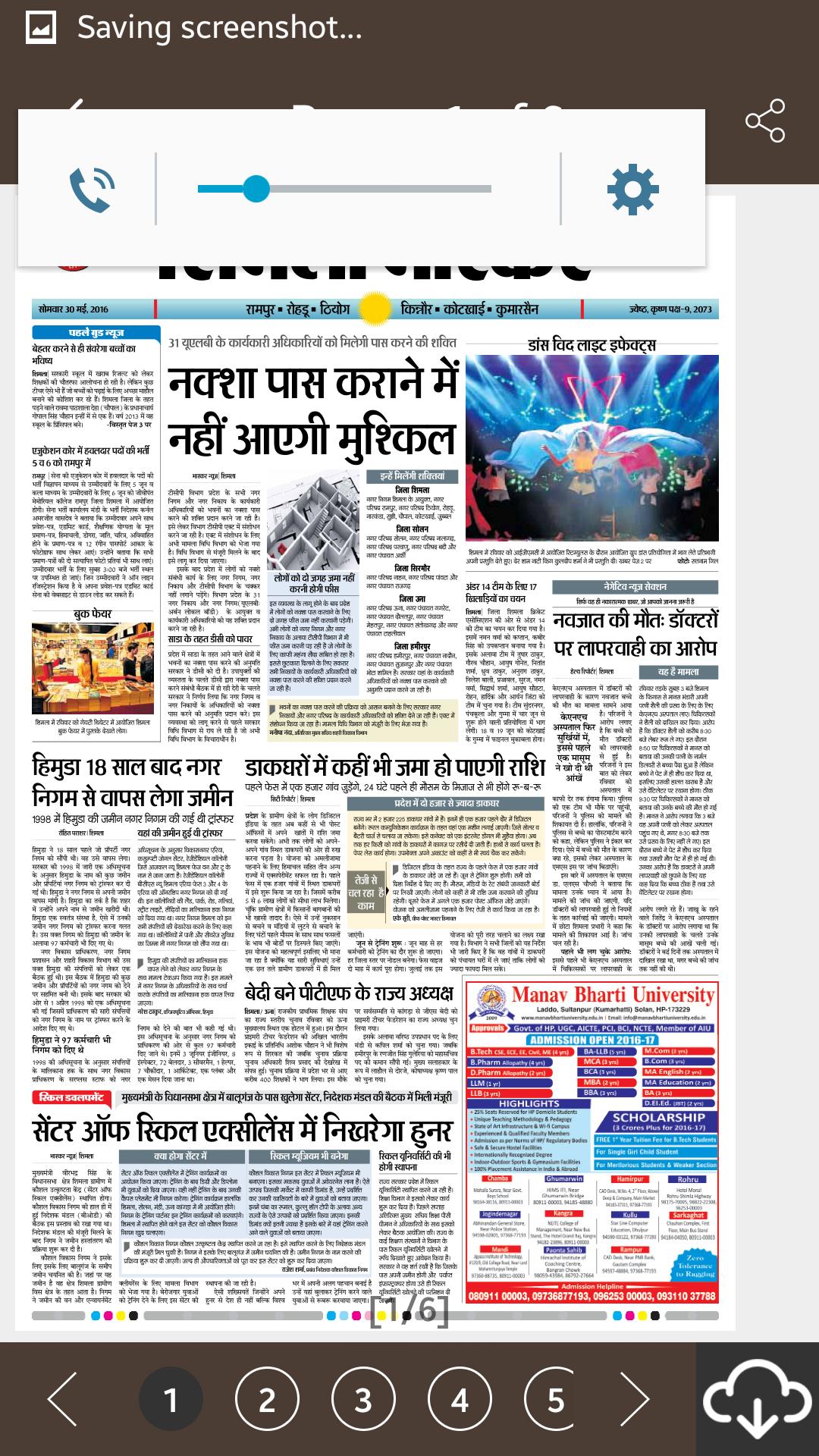 Himachal Pradesh News