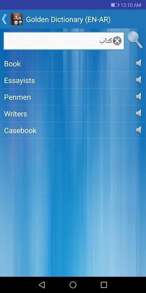 Golden Dictionary (EN-AR)