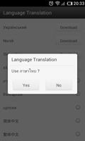 Thai Language GO Weather EX