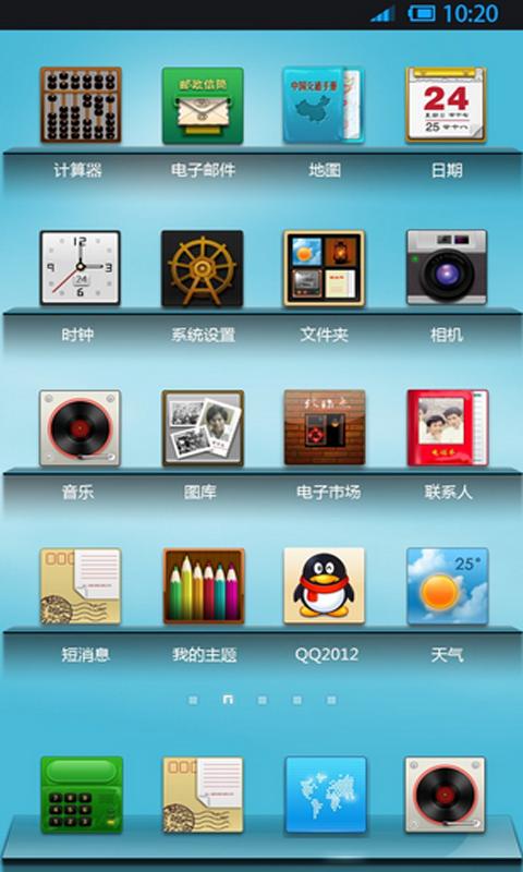 360 Launcher-Memories of youth