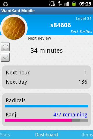 WaniKani Mobile