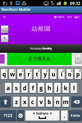 WaniKani Mobile