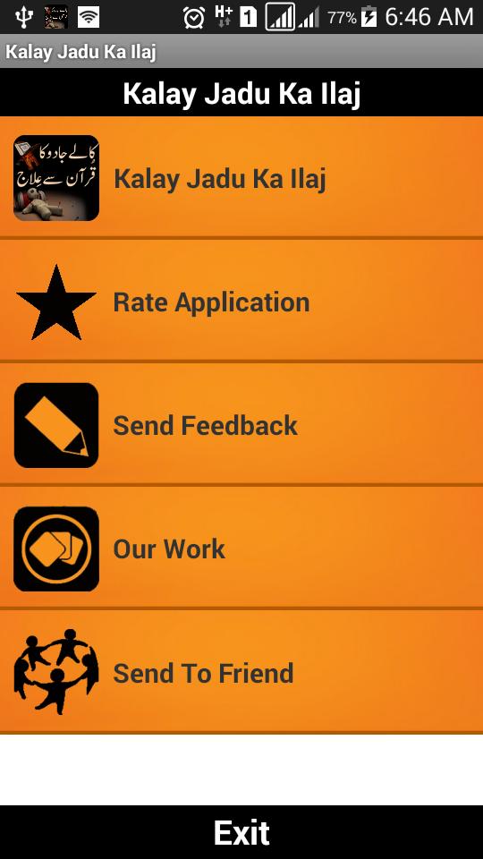 Quran Se Jadu Ka Ilaj