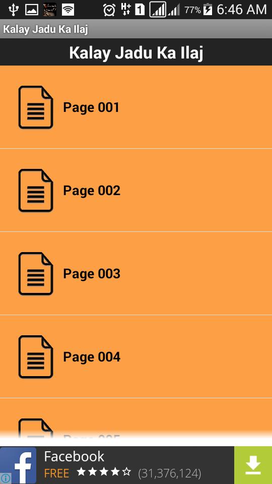 Quran Se Jadu Ka Ilaj