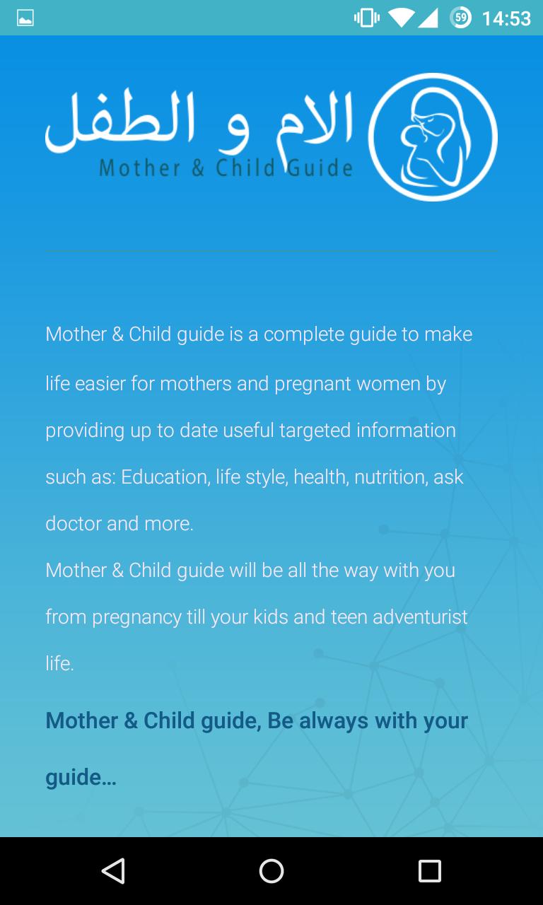 Mother Child Guide