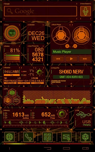 Evangelion NERV - UCCW skin