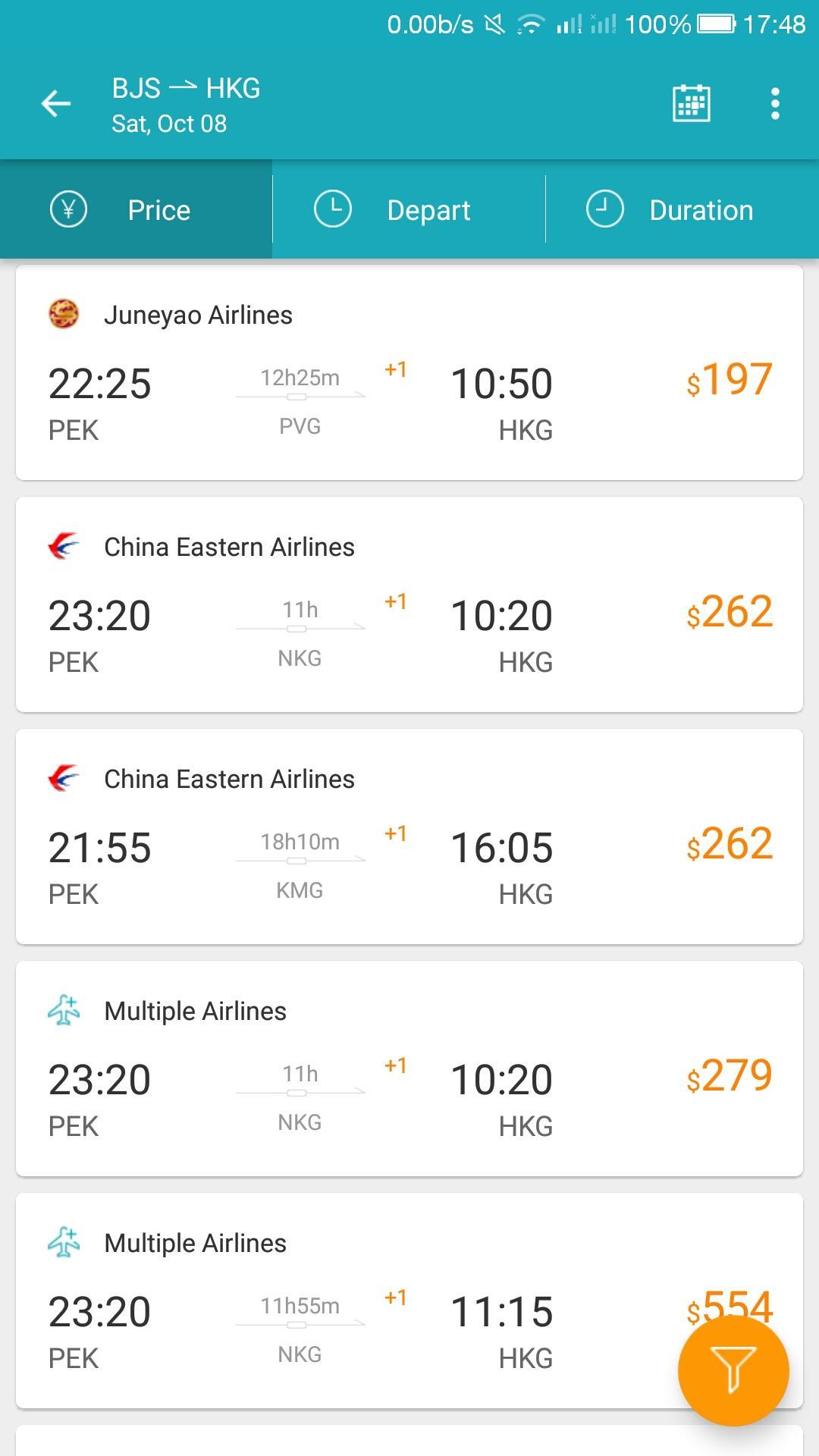 Qunar - Find cheap flights