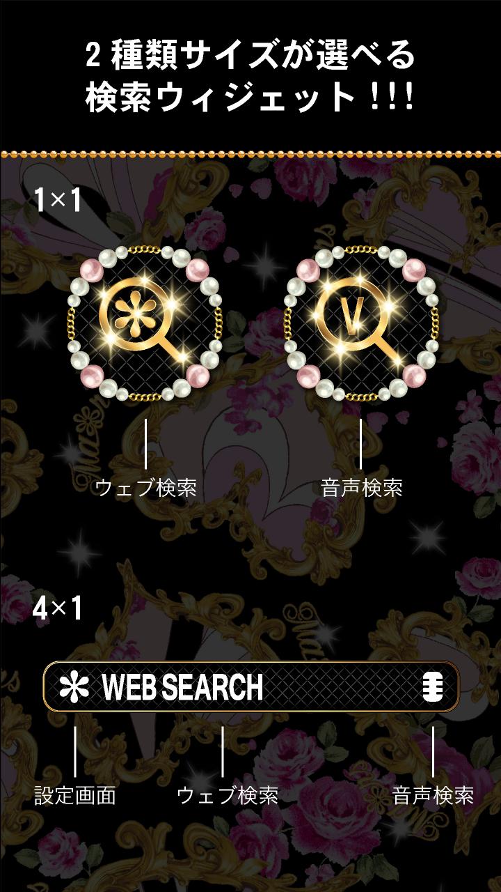 MARS Cute LWP+Search Set-free