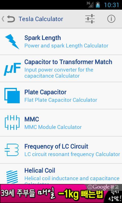 Tesla Calculator Lite