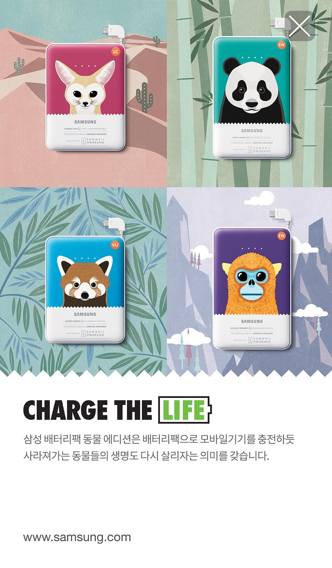 Charge the Life - Korean ver.