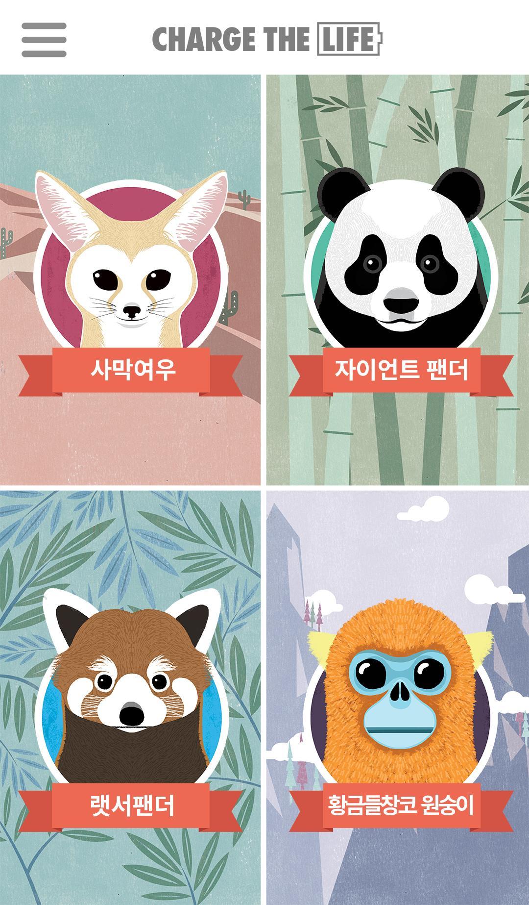 Charge the Life - Korean ver.