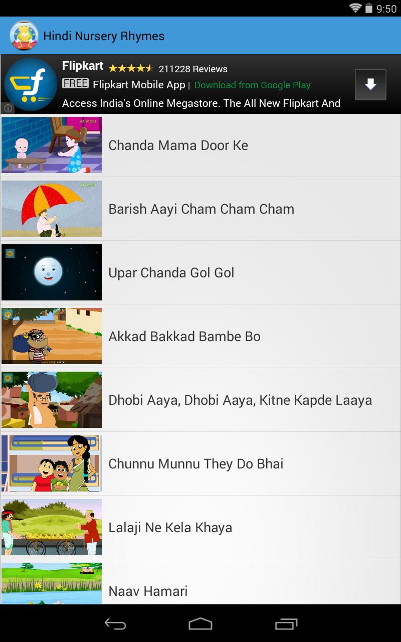 Hindi Nursery Rhymes