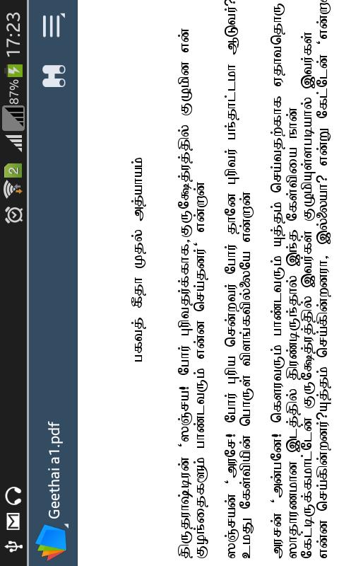 Bhagavath Geetha in Tamil