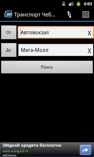 Transport Cheboksary