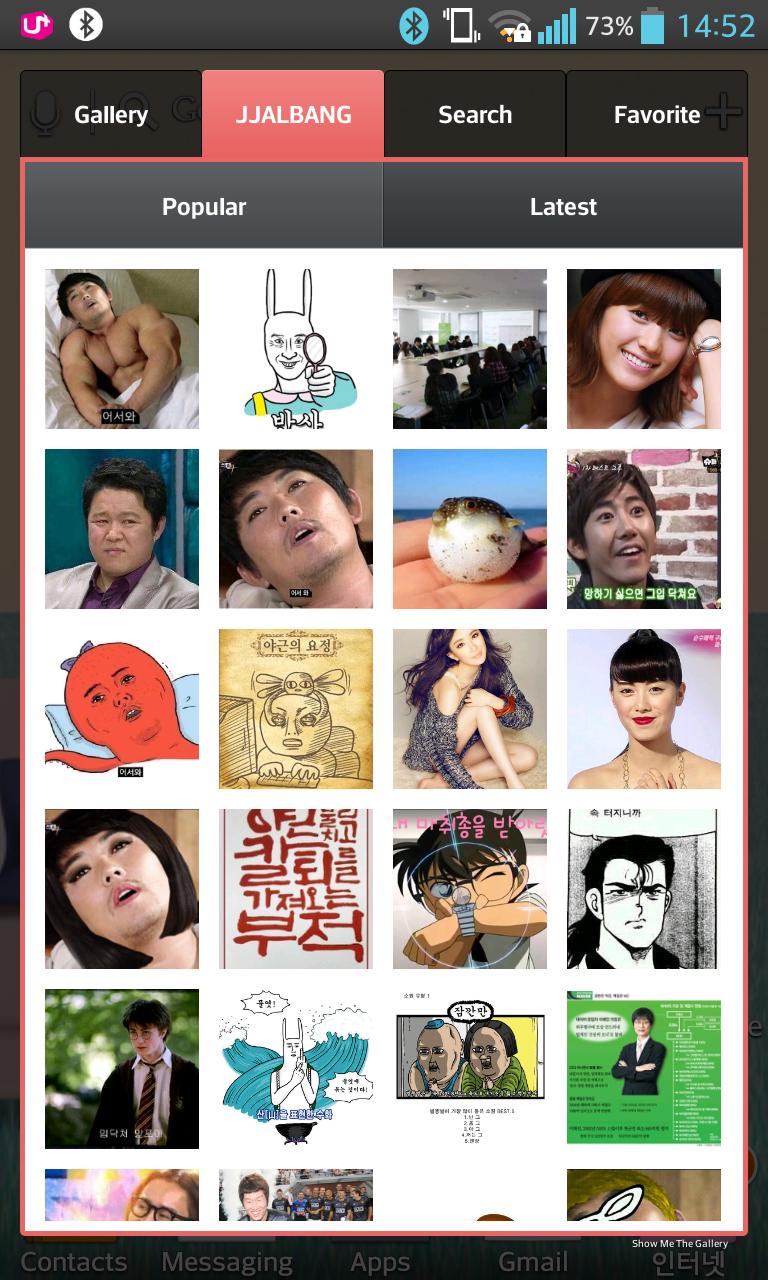 ShowMeThe Gallery-Image search