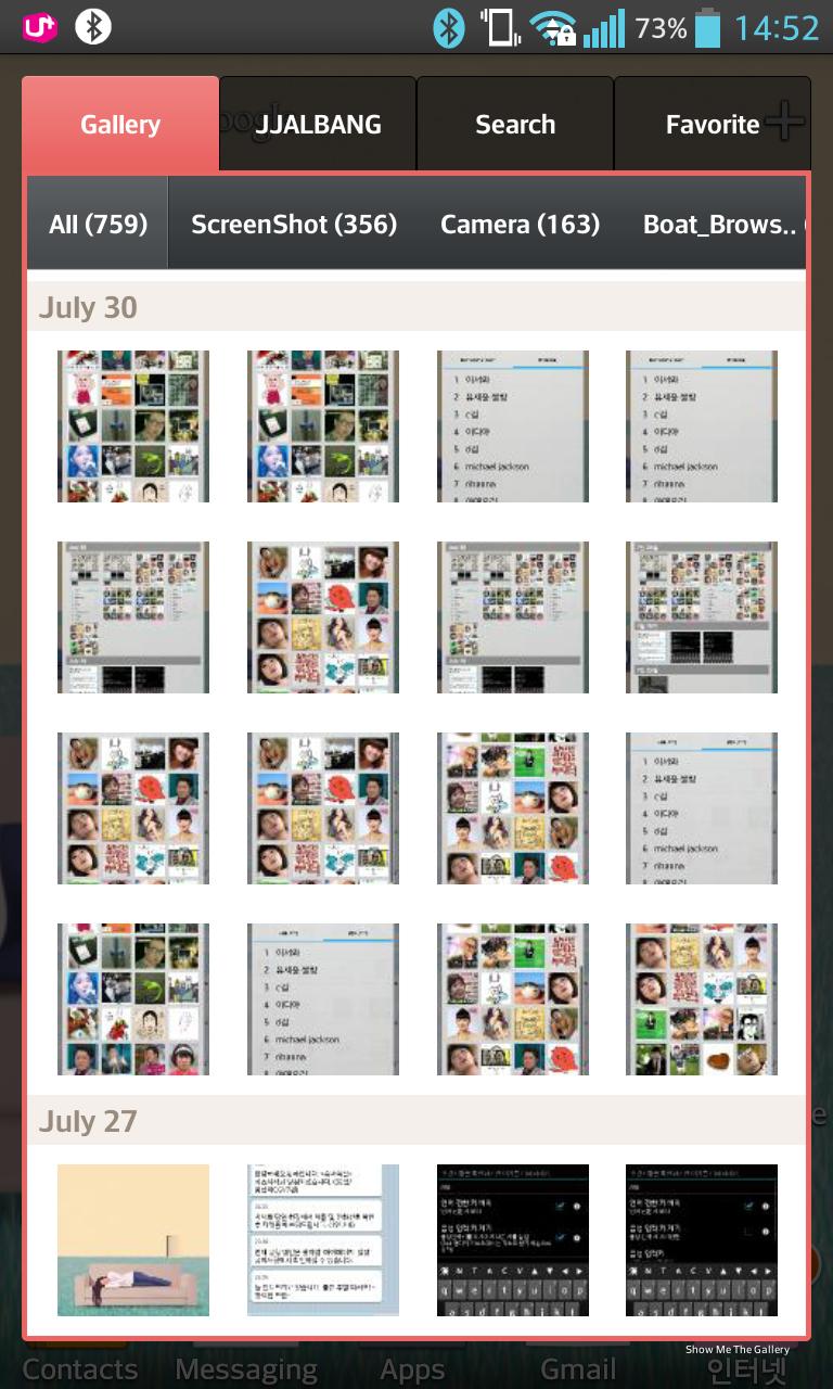 ShowMeThe Gallery-Image search