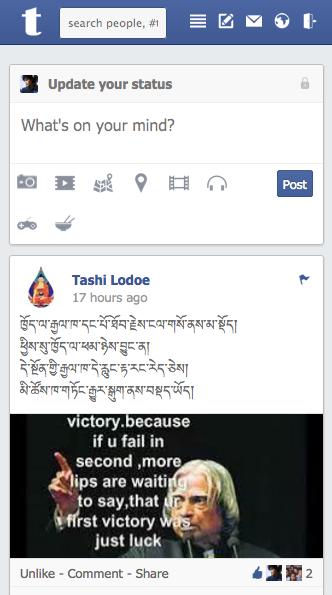 tibeet - Connect with Tibetans