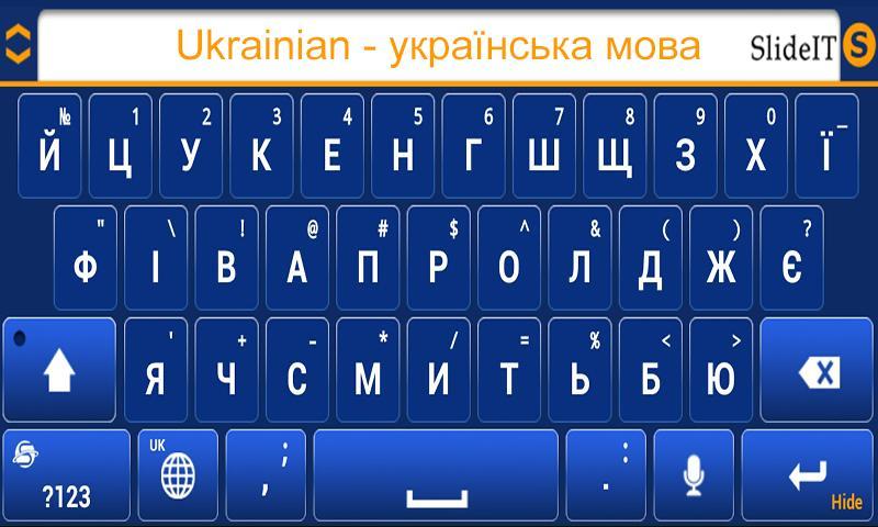 SlideIT Ukrainian Pack
