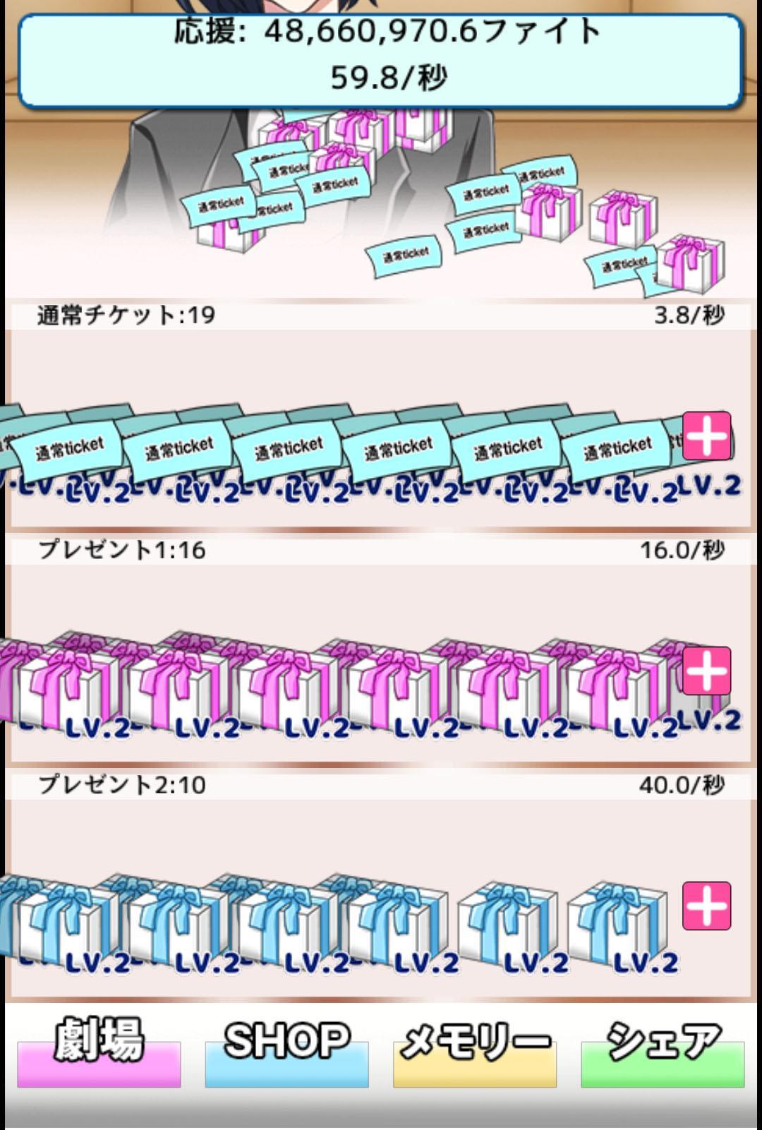 Trainingleft-Love like a dream