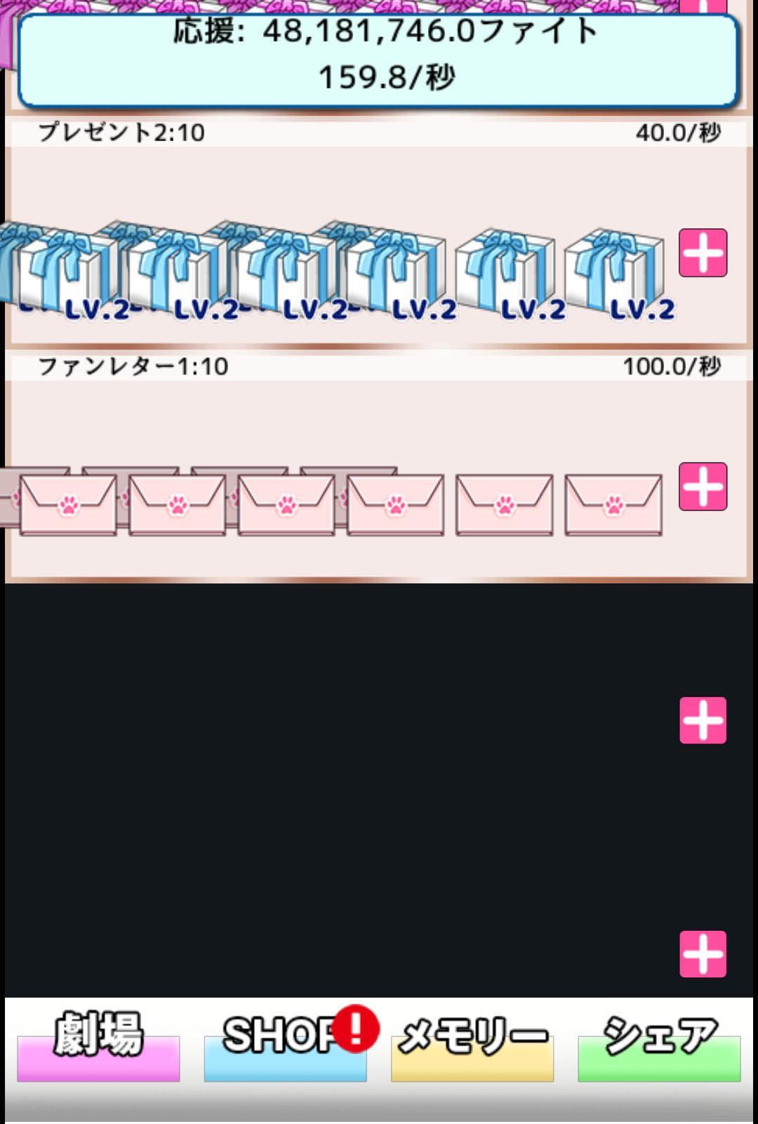 Trainingleft-Love like a dream