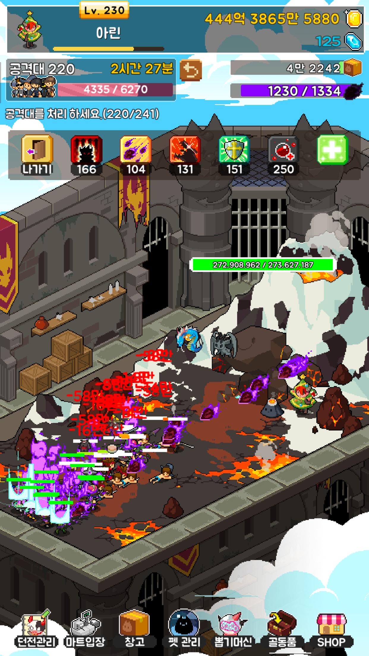 Welcome to Devilmart