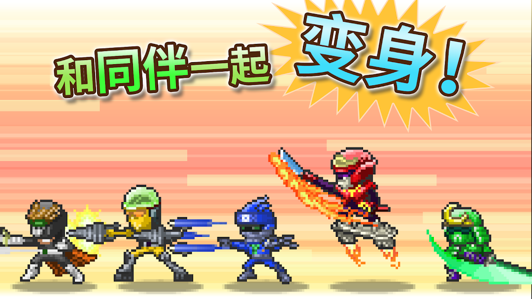 Legends of Heropolis