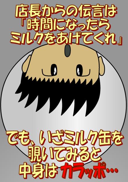 ESCAPE GAME WANPA QUEST3