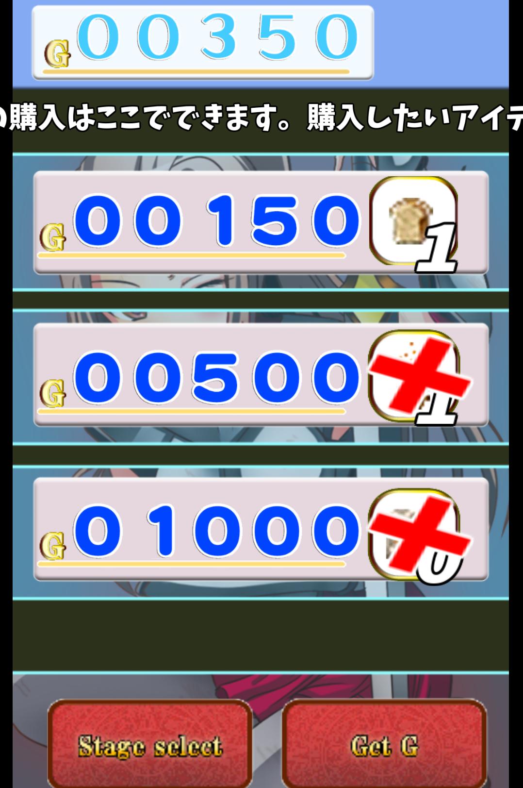 Damage Floor Dungeon