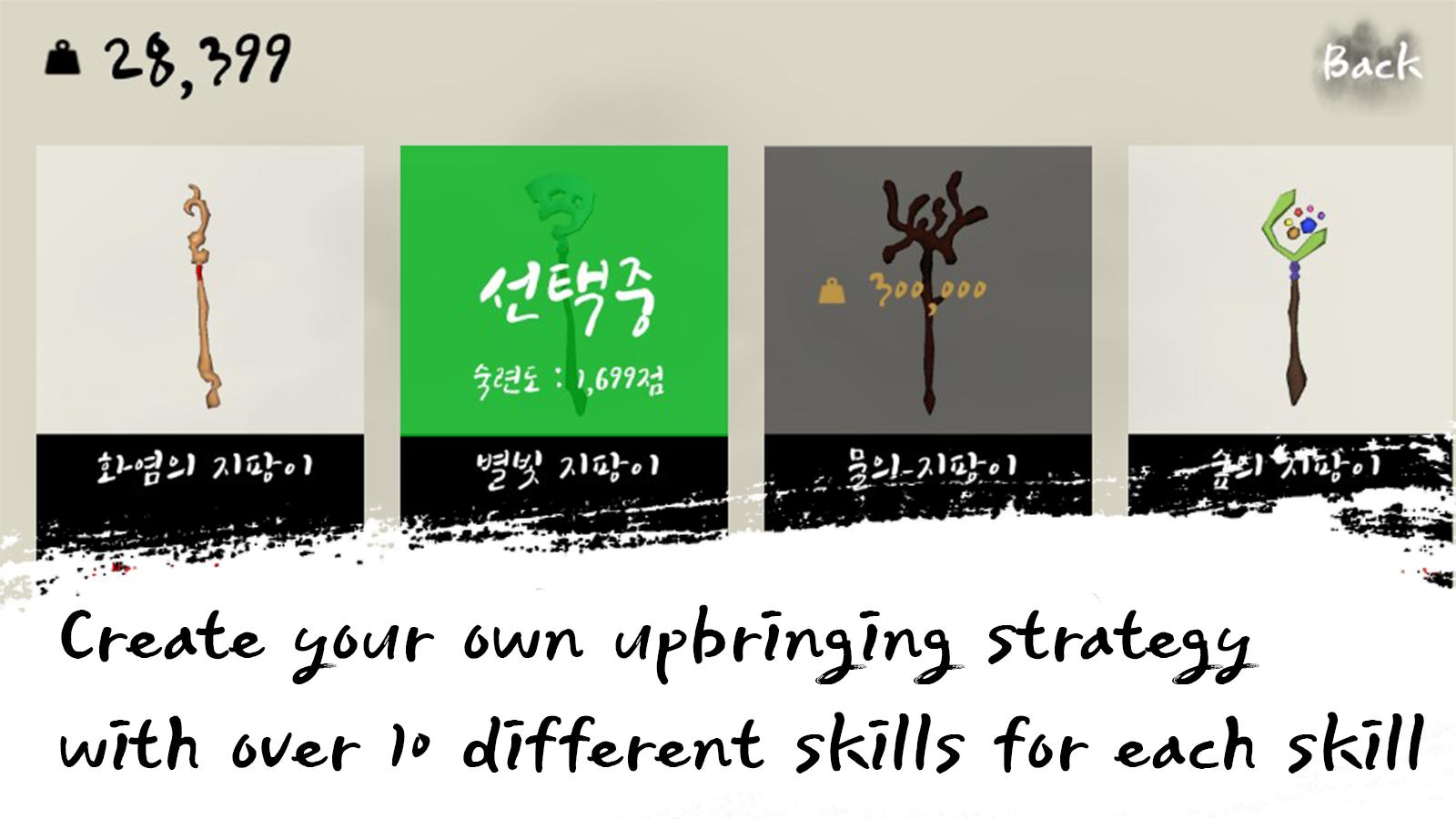 StickMan Clicker Game