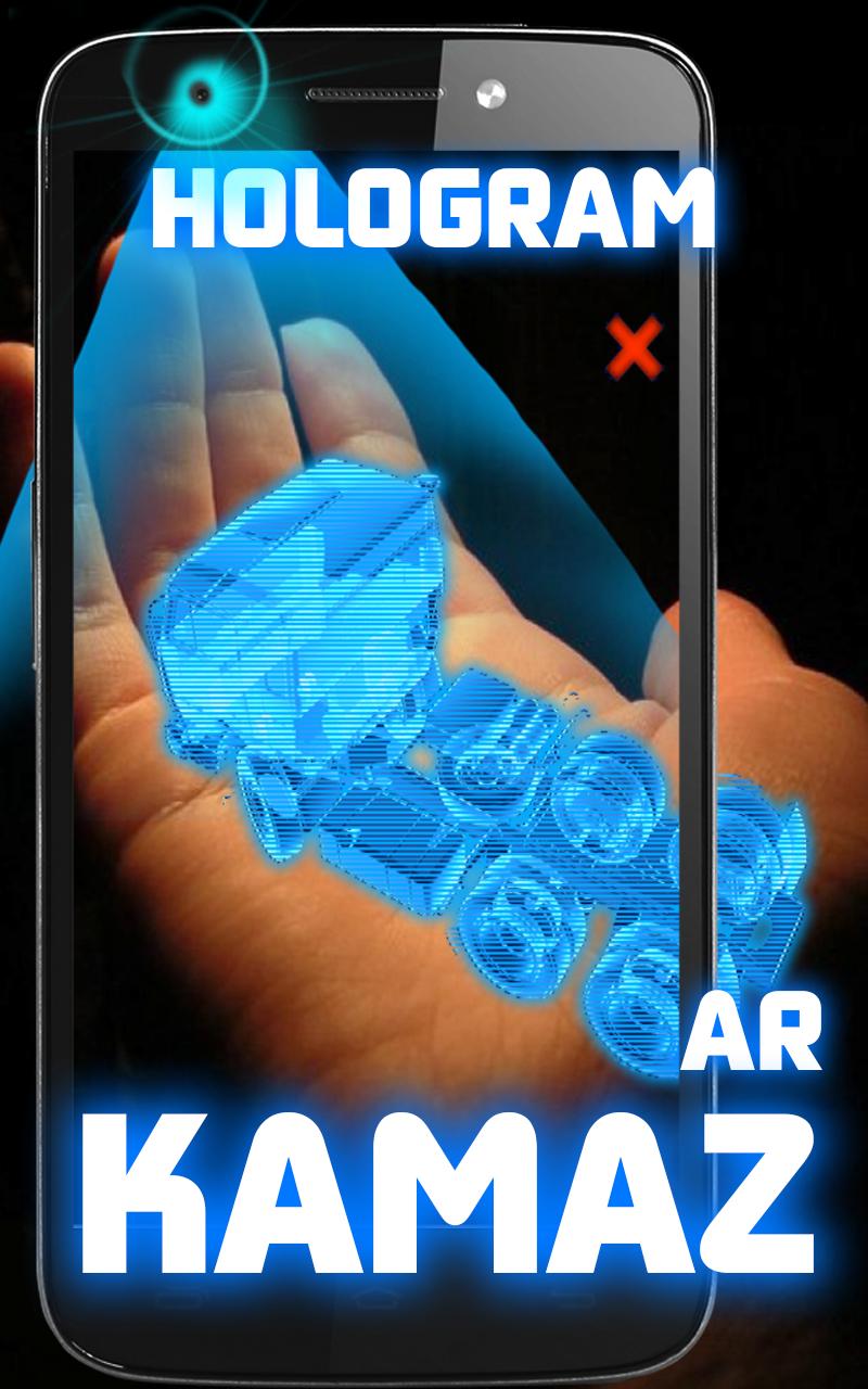 Hologram Kamaz Truck