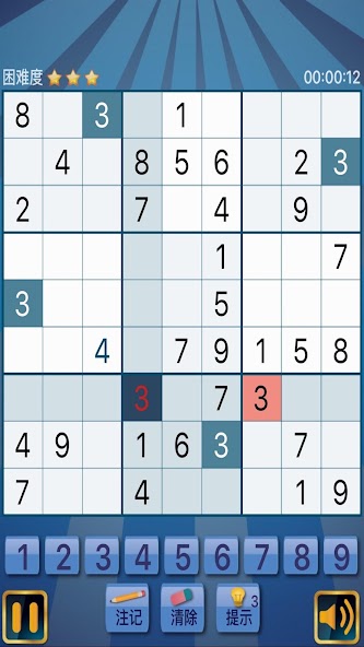 Sudoku - The Way of Kings