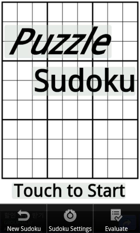PuzzleSudoku