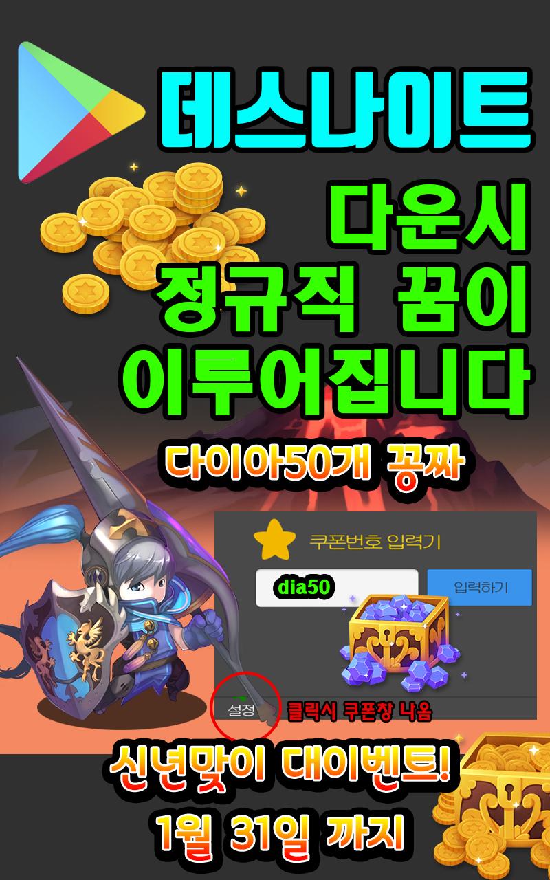 Death Knight: a neglected game