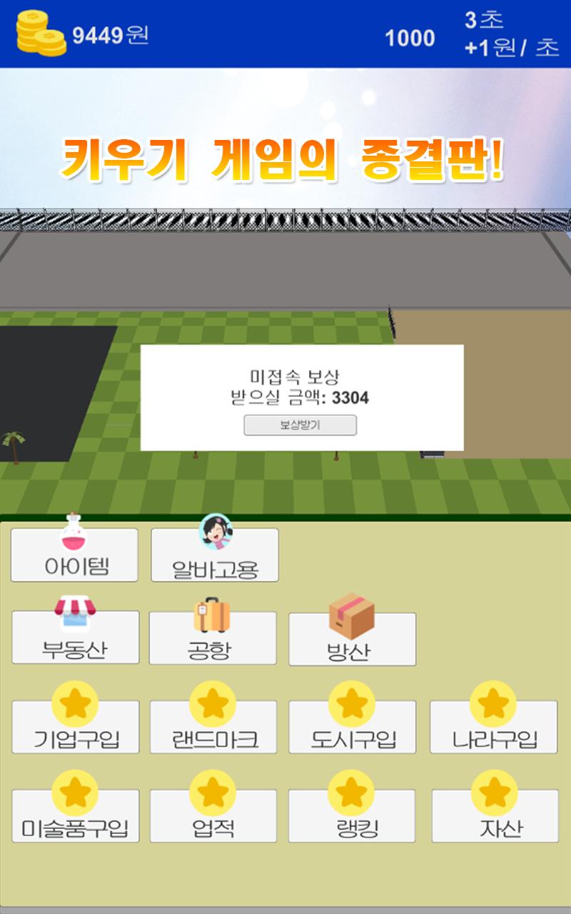 sunsil the innocence