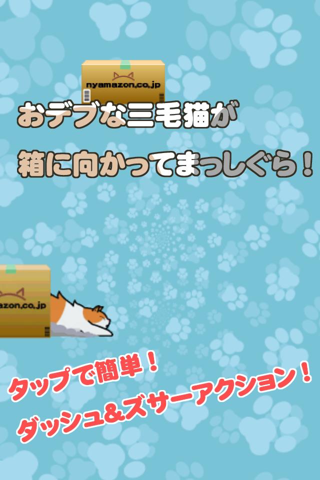 Neko Sliding