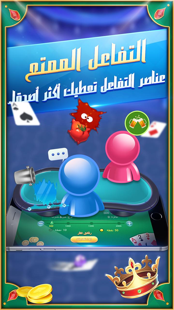 Gin Rummy VIP