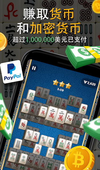 Big Time Mahjong