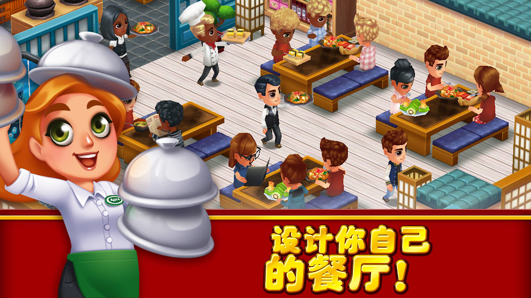 Food Street