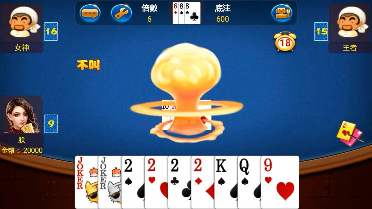 Lightning landlord
