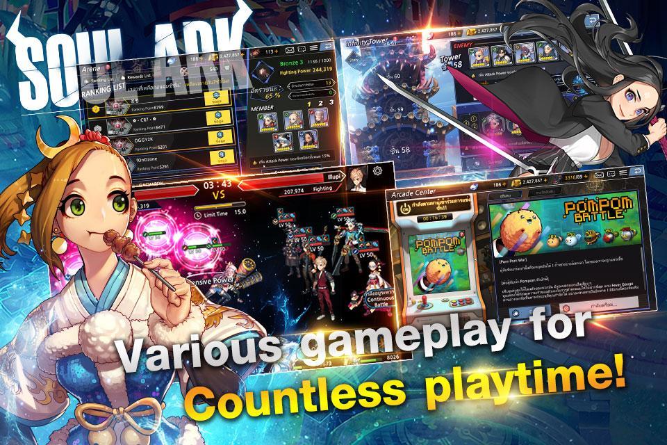 Soul Ark