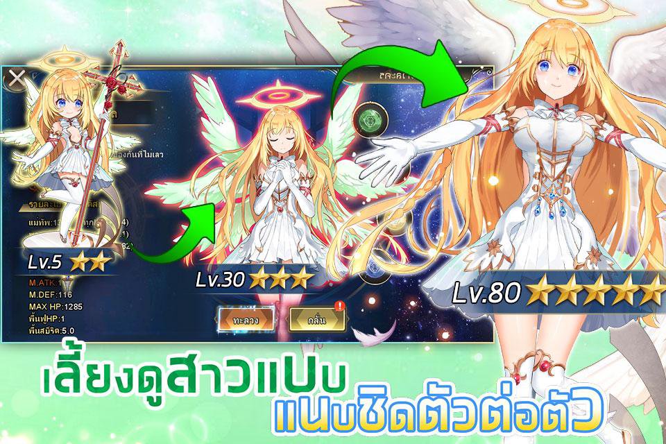 Mirage Memorial TH