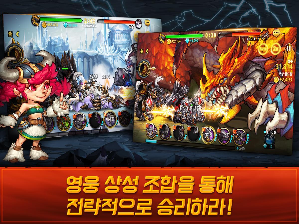 Eternal Clash