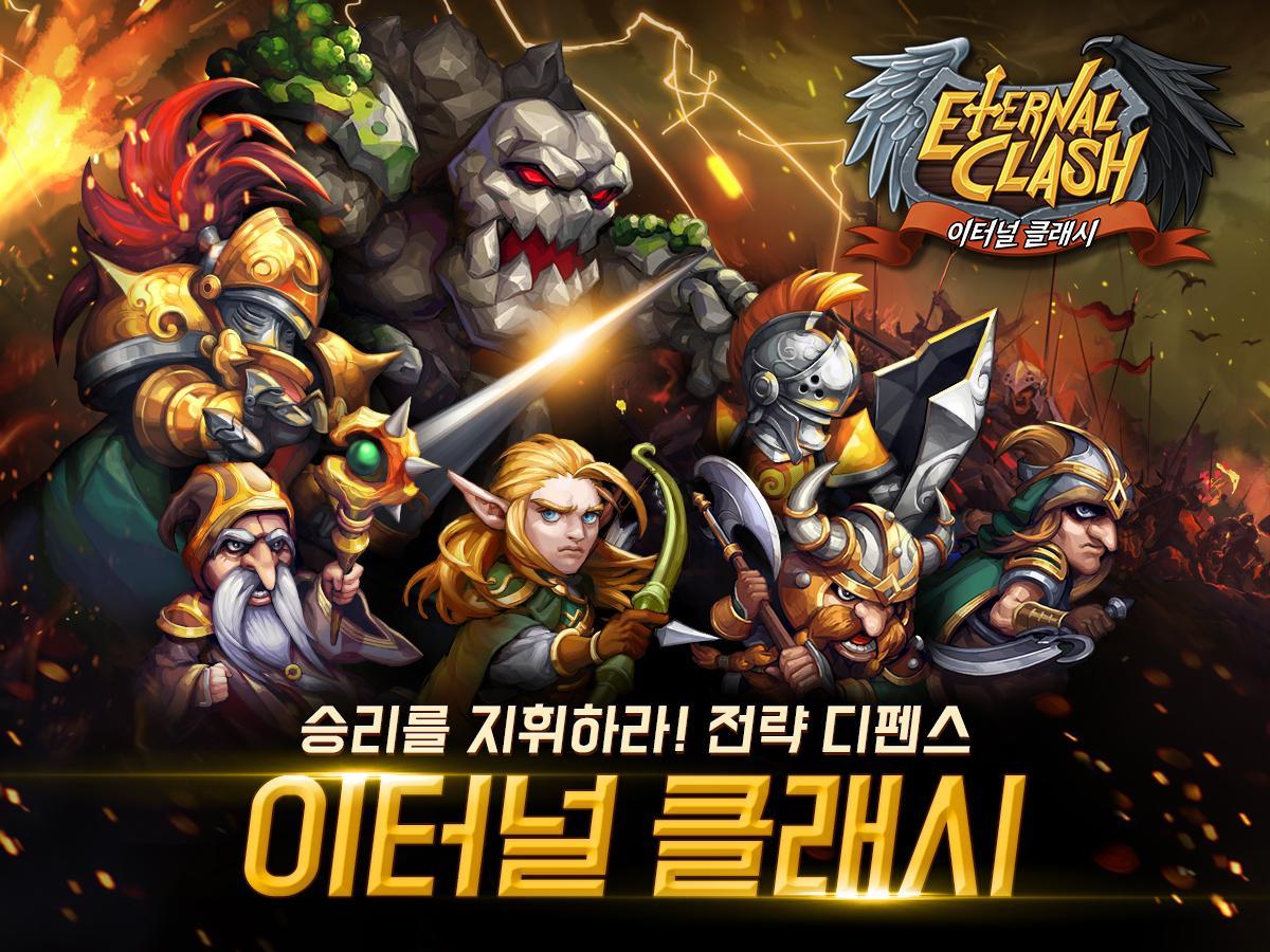Eternal Clash