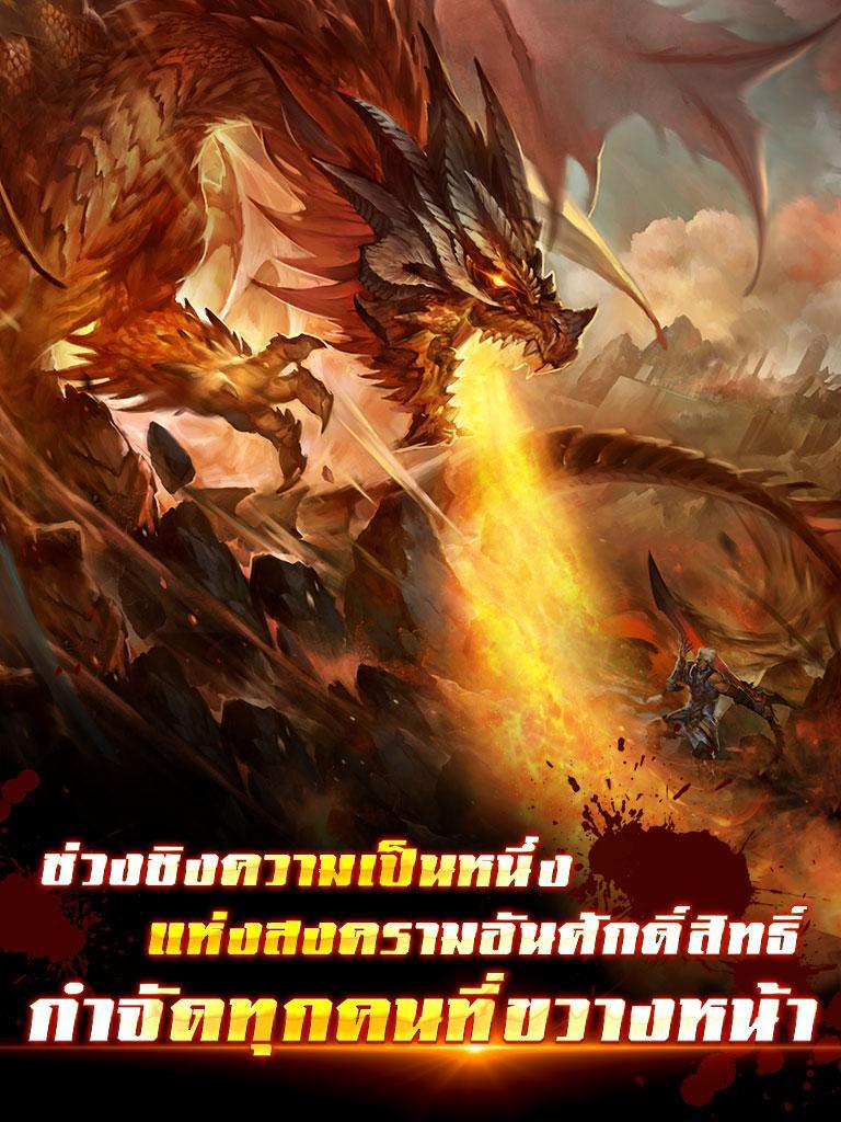 Dragon & Elf