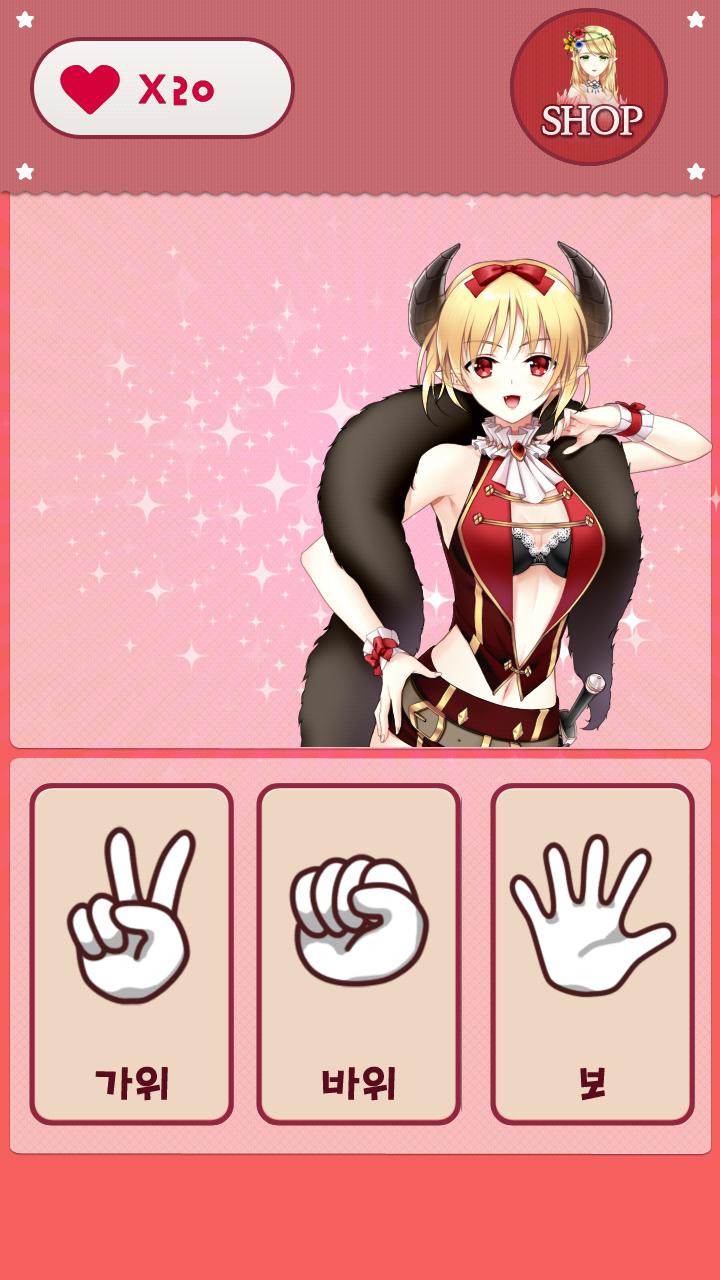 Pretty girl game
