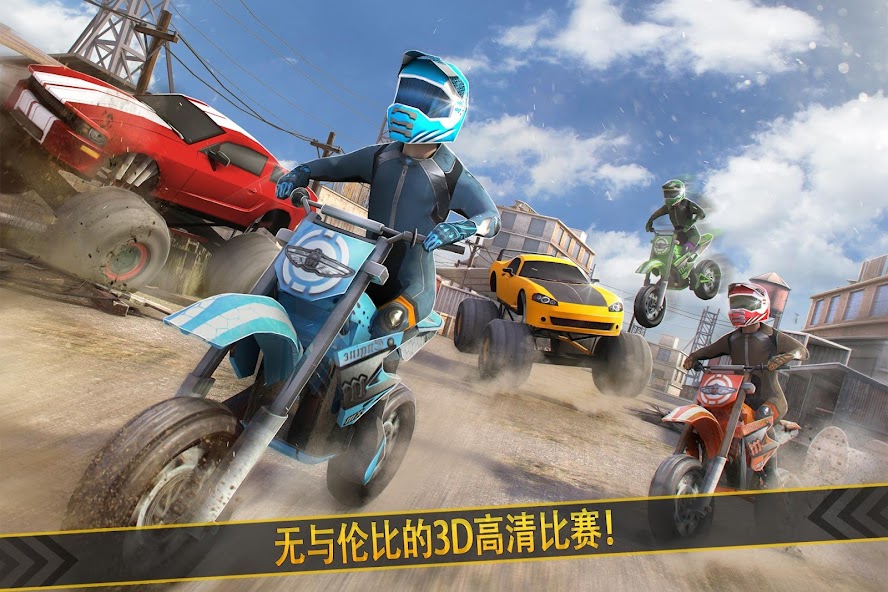 Wild Motor Bike Offroad Racing